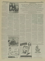 صفحهٔ بعدی ←