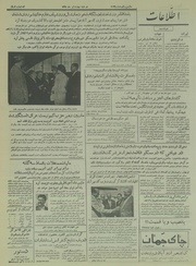 → صفحهٔ قبلی