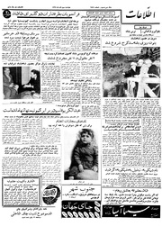 → صفحهٔ قبلی