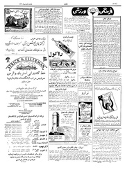 صفحهٔ بعدی ←