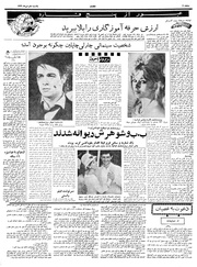 صفحهٔ بعدی ←