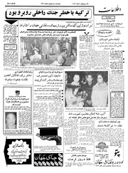 → صفحهٔ قبلی