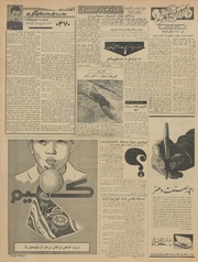 صفحهٔ بعدی ←