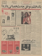 صفحهٔ بعدی ←