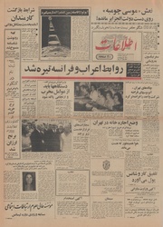 → صفحهٔ قبلی