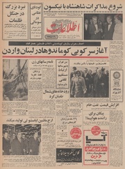 → صفحهٔ قبلی