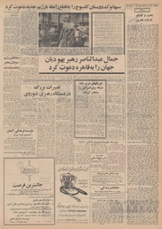 صفحهٔ بعدی ←