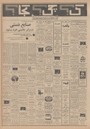 صفحهٔ بعدی ←