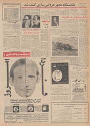 صفحهٔ بعدی ←