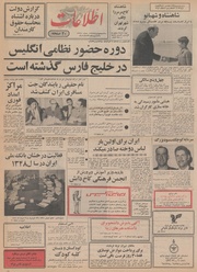 → صفحهٔ قبلی