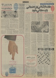 صفحهٔ بعدی ←