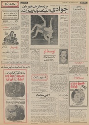 صفحهٔ بعدی ←