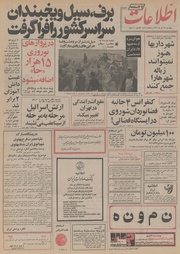 → صفحهٔ قبلی