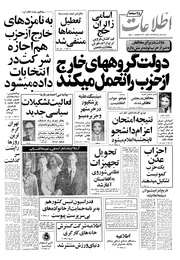 → صفحهٔ قبلی