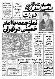 → صفحهٔ قبلی