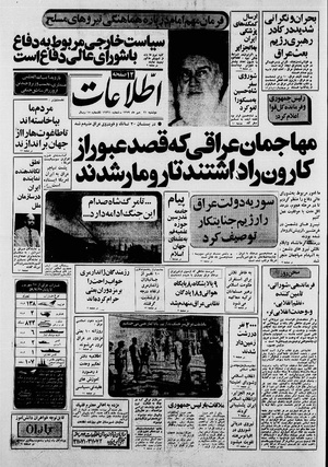 Ettelaat13590721.pdf