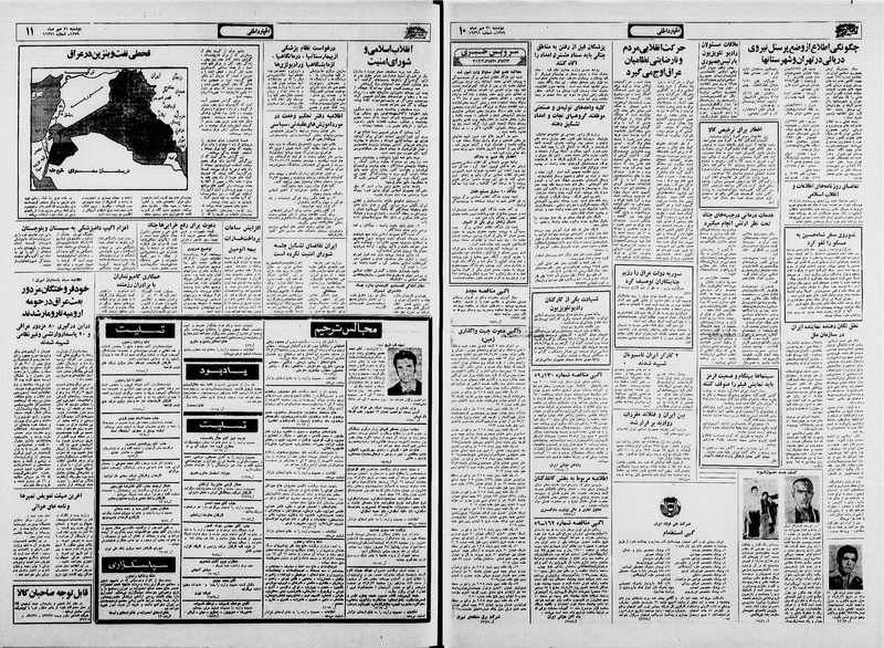 پرونده:Ettelaat13590721.pdf