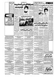 صفحهٔ بعدی ←