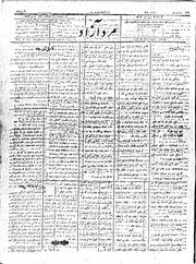 → صفحهٔ قبلی