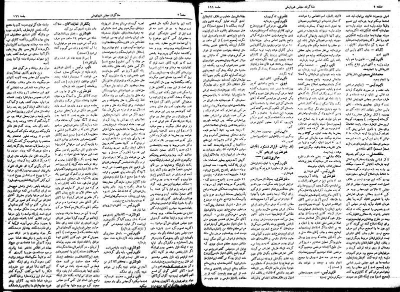 پرونده:Moz16 166.pdf