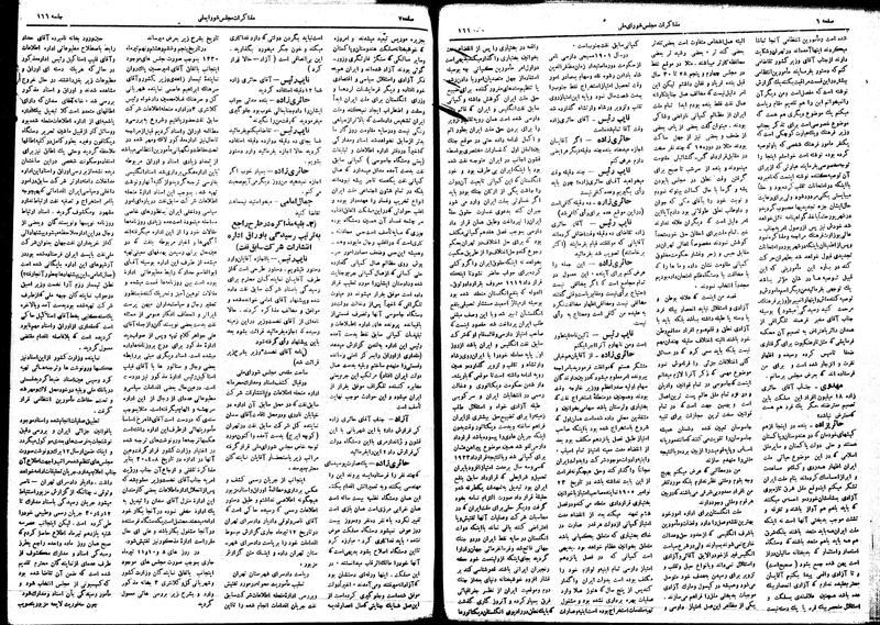 پرونده:Moz16 166.pdf