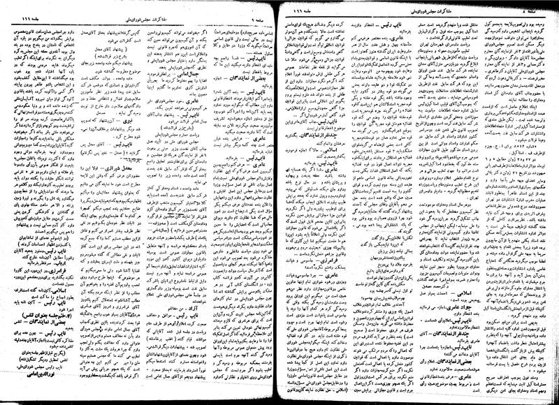 پرونده:Moz16 166.pdf
