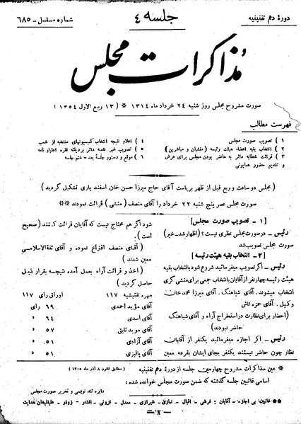 پرونده:Moz 10 4.pdf