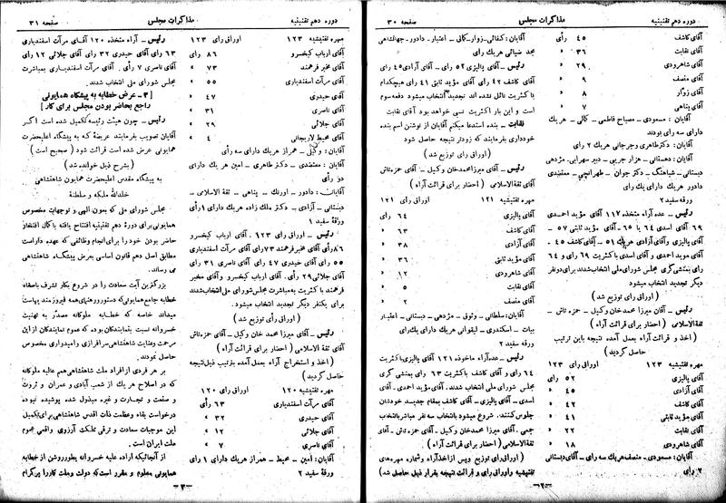 پرونده:Moz 10 4.pdf
