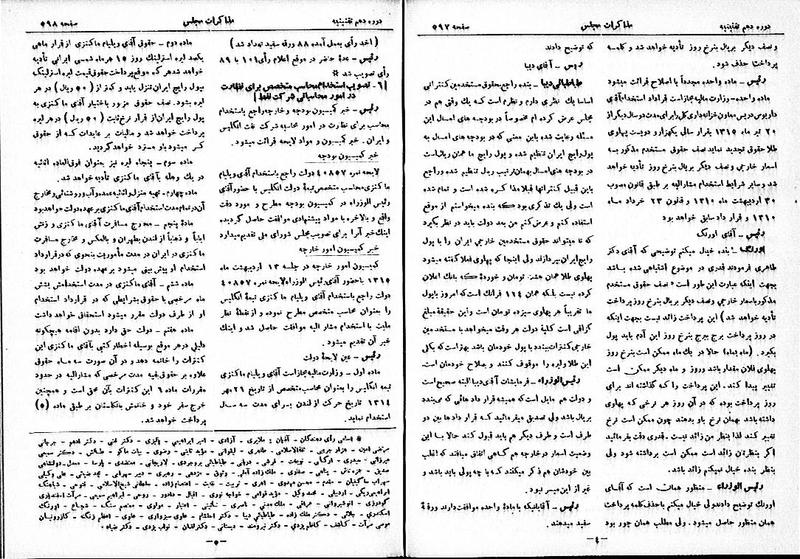 پرونده:Moz 10 55.pdf