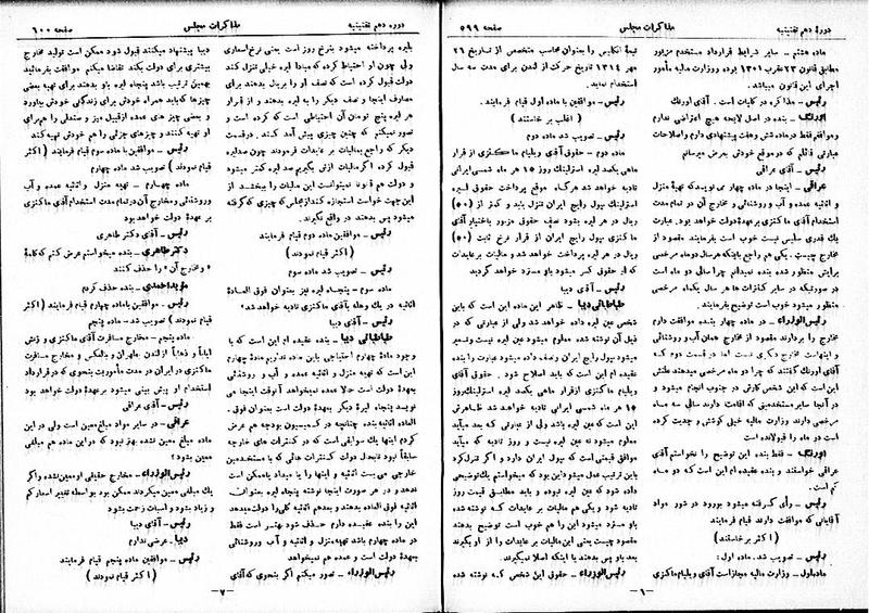 پرونده:Moz 10 55.pdf