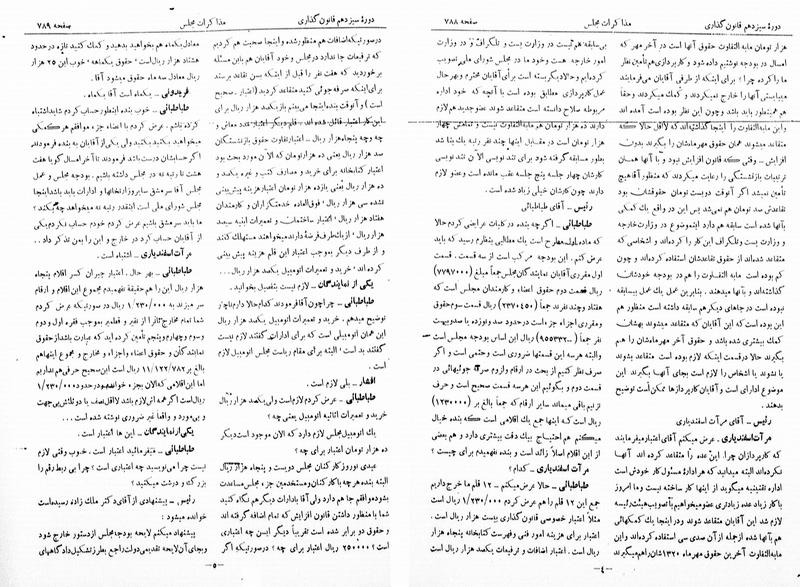 پرونده:Moz 13 54.pdf