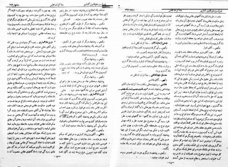 پرونده:Moz 13 54.pdf