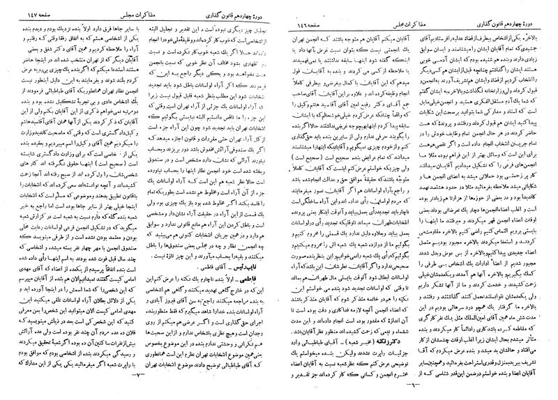 پرونده:Moz 14 11.pdf