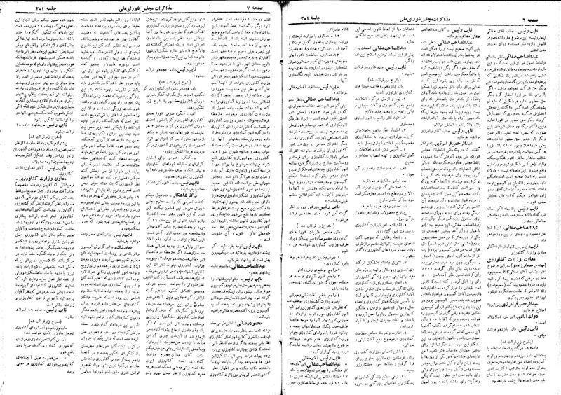پرونده:Moz 18 201.pdf