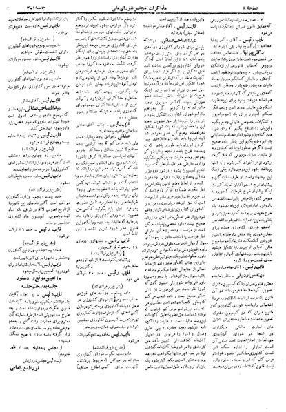 پرونده:Moz 18 201.pdf