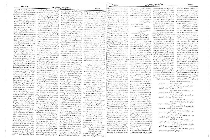 پرونده:Moz 19 246.pdf