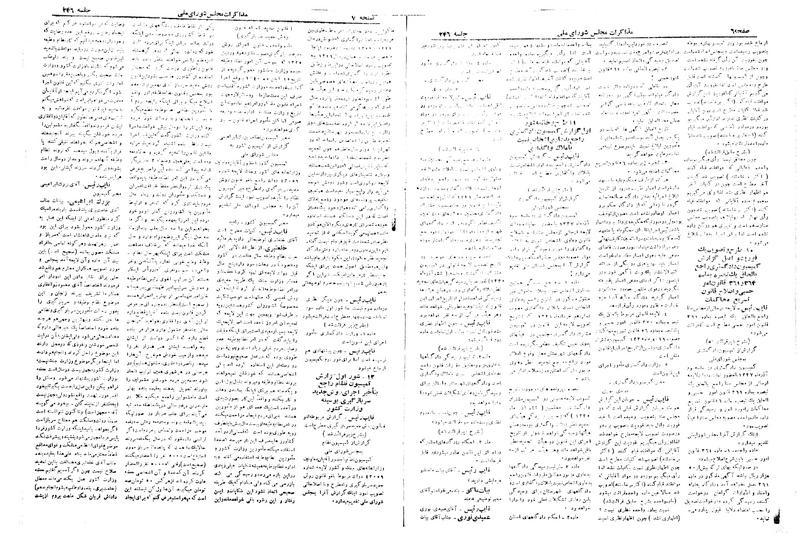 پرونده:Moz 19 246.pdf