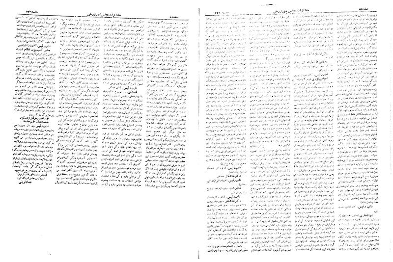 پرونده:Moz 19 246.pdf
