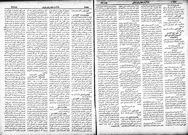 پرونده:Moz 19 396.pdf