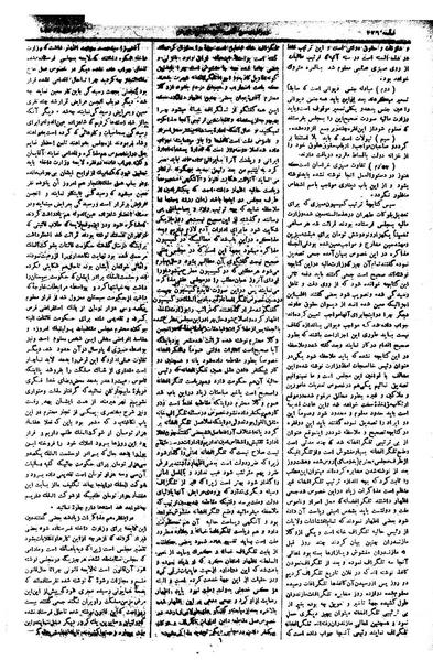 پرونده:Moz 1 064.pdf