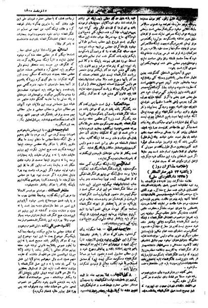 پرونده:Moz 1 064.pdf