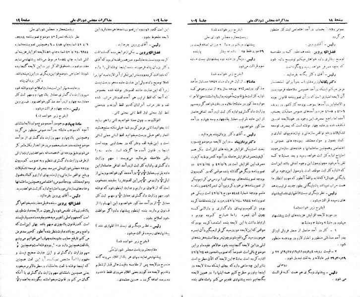 پرونده:Moz 21 109.pdf