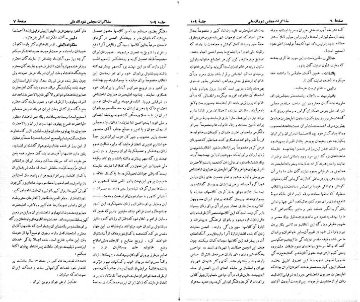 پرونده:Moz 21 109.pdf