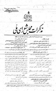 → صفحهٔ قبلی