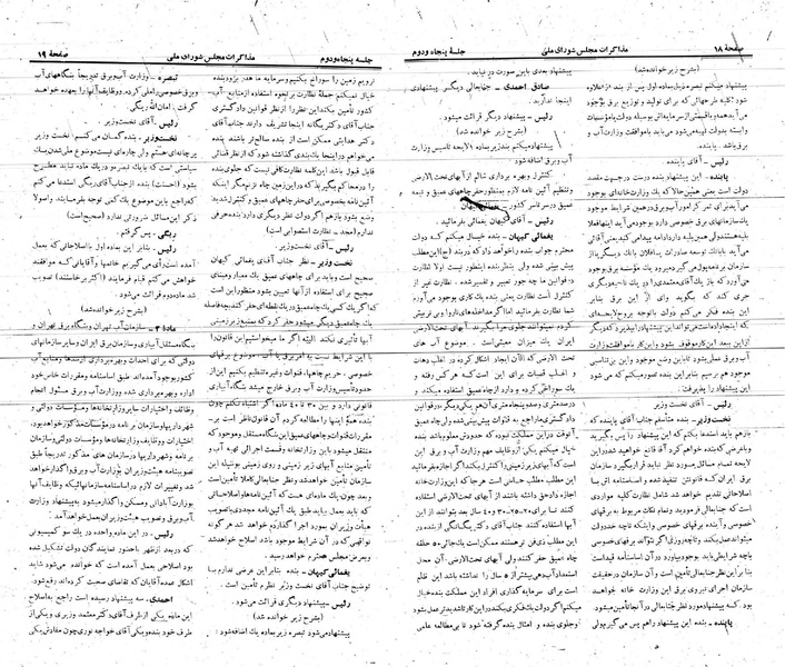 پرونده:Moz 21 52.pdf