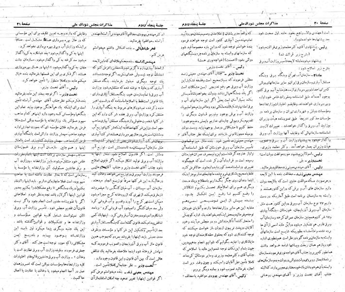 پرونده:Moz 21 52.pdf