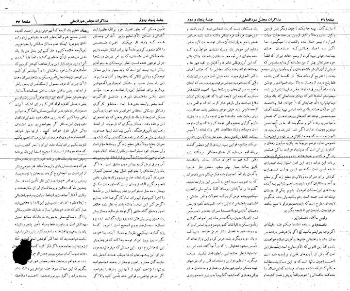 پرونده:Moz 21 52.pdf