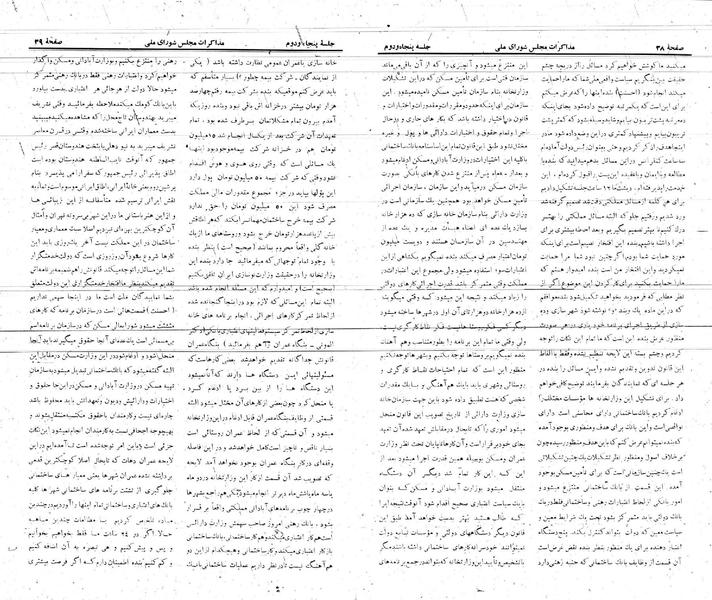 پرونده:Moz 21 52.pdf