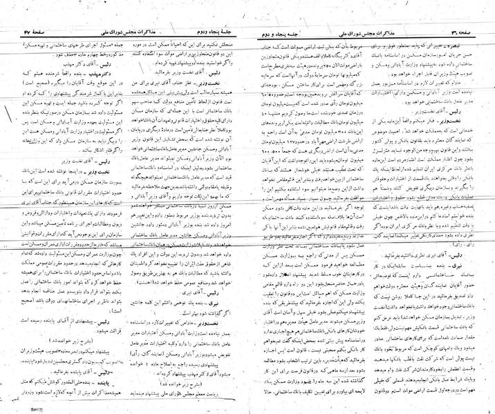پرونده:Moz 21 52.pdf