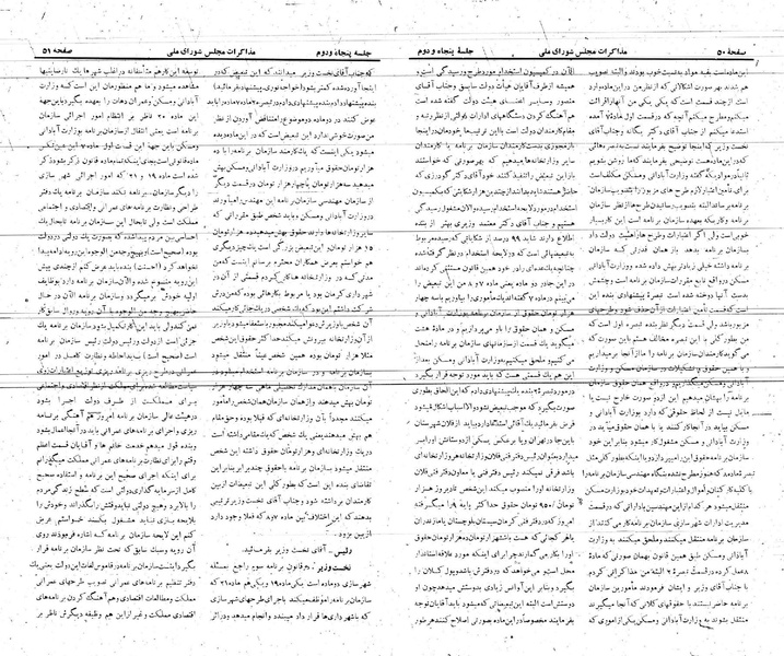 پرونده:Moz 21 52.pdf